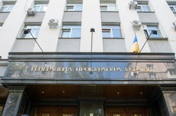  Два роки після Майдану, а в Генпрокуратурі досі працюють монашки московського патріархату