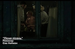 Національна спілка кінематографістів назвала кращі українські фільми