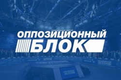 Опоблок затвердив свій новий статут і обрав керівників партії
