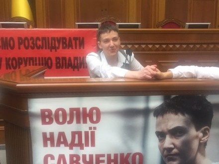 Для Савченко влаштували екскурсію Верховною Радою 