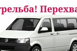 У Києві розстріляли людину: оголошений план «перехоплення»