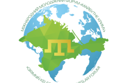 У Києві відкривається кримськотатарський молодіжний форум