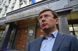 Луценко просить підприємців, у яких забирали бізнес, дати свідчення