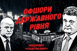 Справи про «офшори президента» не мають ніяких перспектив - Холодницький
