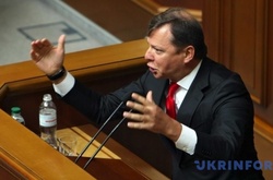 Ляшко блокує трибуну Ради, а Тимошенко хоче поговорити про МВФ