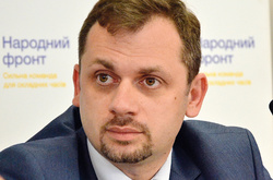 У «Народному фронті» назвали ситуацію з отриманням олігархом Григоришиним українського громадянства ганебною