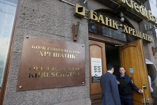 Генпрокуратура проводить обшук головного офісу банку «Хрещатик» 