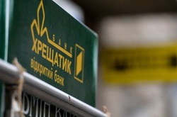 В офісі банку «Хрещатик» відбувається виїмка документів