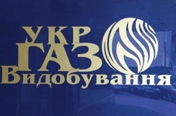 ЗМІ: «Укргазвидобування» оголосило тендер на 540 млн грн, минаючи систему ProZorro