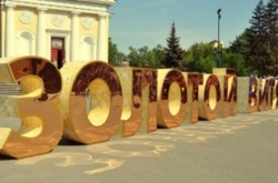 Російський артист висловив обурення тим, що Москва не дає гроші на культурні заходи в окупованому Криму