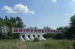 Рада залишила Дніпру та Горішнім Плавням нові назви