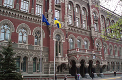 Нацбанк заявив про готовність співпрацювати з НАБУ у справі по «чорній бухгалтерії» регіоналів 