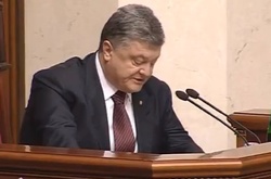 Порошенко в Раді: ми повертаємо українцям право на правду