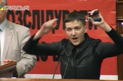 Савченко порівняла зміни до Конституції з гранатою без чеки