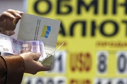 У столиці судитимуть валютних шахраїв, які незаконно заволоділи 500 тис. гривень