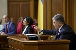 Як Порошенко повертав українцям право на правду. Відео з парламенту