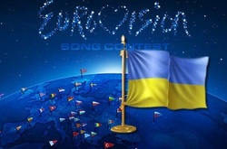 Яке місто має прийняти українське Євробачення. Результати опитування