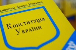В ЄС сподіваються, судова реформа дасть поштовх до інших конституційних змін в Україні