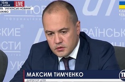 У Єврокомісії очікують, що Україна найближчим часом реформує енергоринок