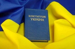 У «Главкомі» прес-конференція: «Зміни до Конституції: що накоїли з правосуддям»