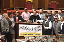 У п'ятницю перед закриттям Ради в залі працювали 17 депутатів