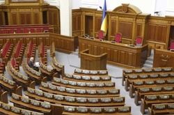 Верховна Рада закрилася до 14 червня