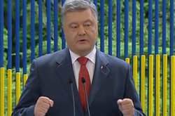 Порошенко дає прес-конференцію 