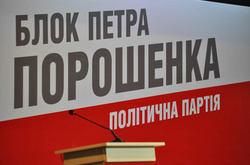 Президентська партія висунула кандидатів на довибори по семи округах (СПИСОК)