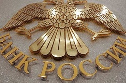 Російські банкіри в паніці: суд постановив перевести валютний кредит в рублевий