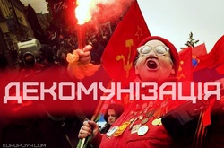 Міністр юстиції: Відхід Компартії у минуле – це відновлення історичної справедливості