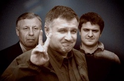 Недоторканні: справа «рюкзаків Авакова»