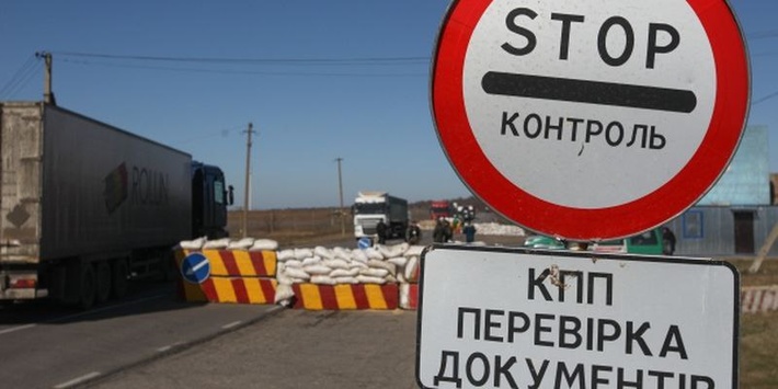 Прикордонники закрили КПВВ «Зайцеве» через обстріл із боку бойовиків