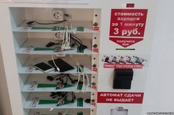 Російський блогер поскаржився на «жлобство» в аеропорту окупованого Криму 