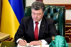 Порошенко затвердив Стратегічний оборонний бюлетень України 