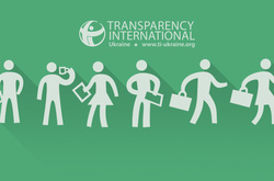  В Transparency розкритикували хід розслідування злочинів режиму Януковича
