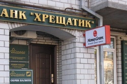  На «Хрещатик» скоєно інформаційний замах, - екс-глава банку Гриджук 