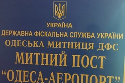 В одеському аеропорту СБУ затримала митницю за хабарництво