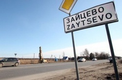 У Зайцевому тривають обстріли, людей не пропускають 