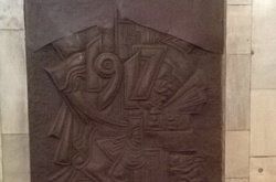 На станції метро «Майдан Незалежності» «декомунізували» барельєф