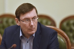 Луценко офіційно призначив заступників генпрокурора 