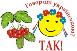 Українська є рідною мовою для 55% українців - опитування