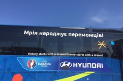 Матч Україна–Польща потрапив до списку таких, що перебувають під загрозою зриву