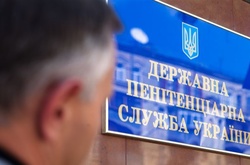 У Пенітенціарної служби хочуть забрати 45 тисяч гектарів землі