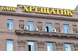 З 9 червня почнуться виплати вкладникам банку «Хрещатик»