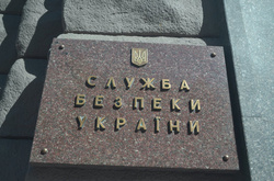 СБУ опублікувала розмови француза, затриманого за підготовку терактів під час Євро-2016