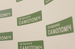«Самопоміч» вижене з фракції львівського депутата, якого впіймали на хабарі
