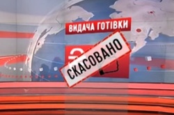 Нацбанк дозволив змінювати курс упродовж дня та збільшив ліміт купівлі валюти