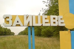 Контрольний пункт пропуску «Зайцеве» знов запрацював 