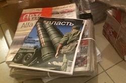 Поліція на залізничному вокзалі вилучила вантаж із літературою сумнівного змісту 