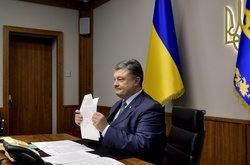 Порошенко підписав закон про 3 млрд грн на відновлення Донбасу 
